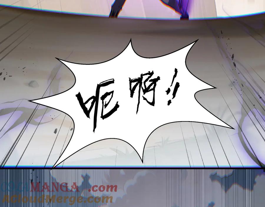 《我契约了我自己》第71话 见招拆招 第145页