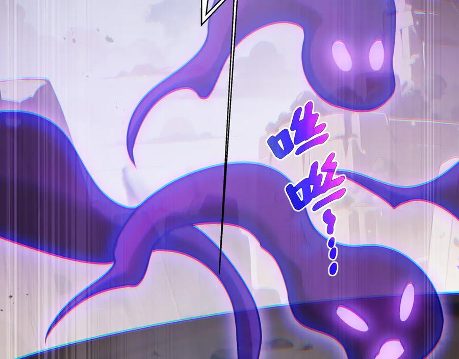 《我契约了我自己》第71话 见招拆招 第147页