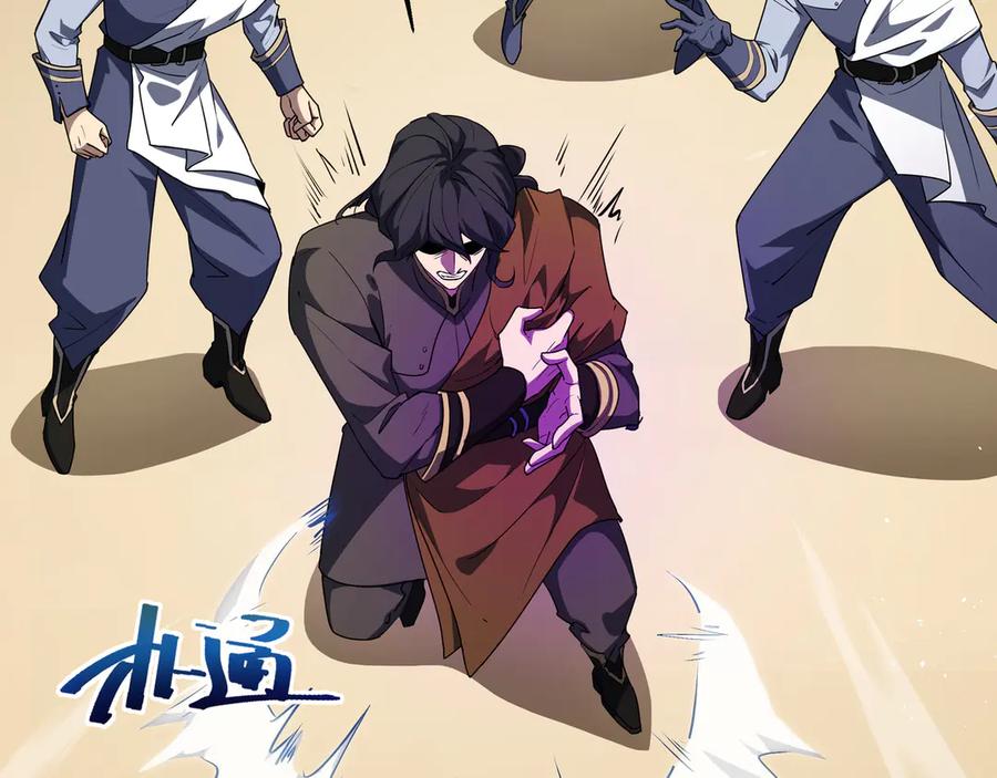《我契约了我自己》第71话 见招拆招 第132页