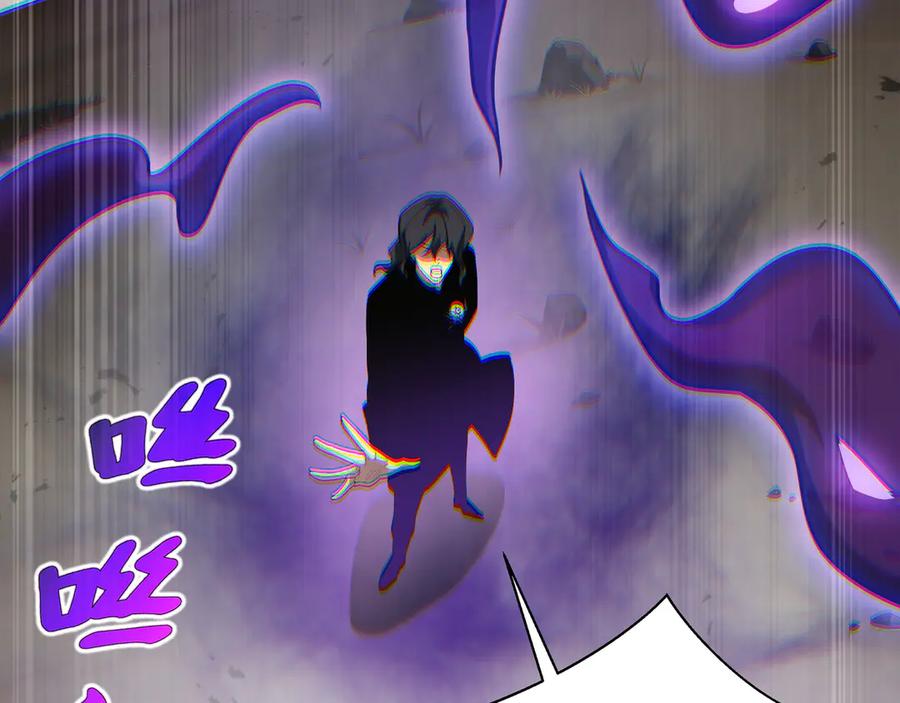 《我契约了我自己》第71话 见招拆招 第148页