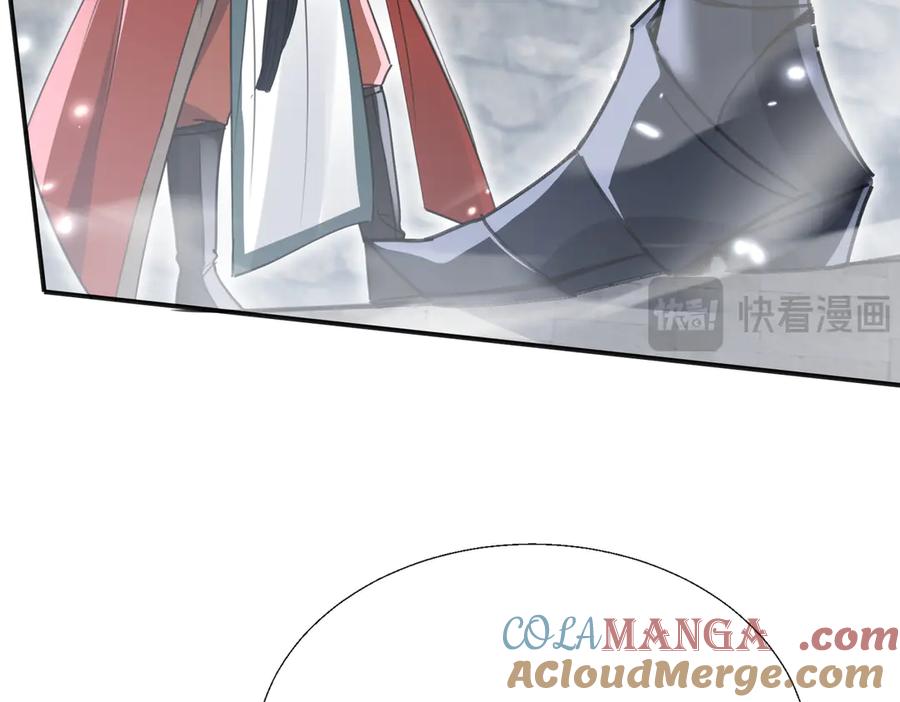 《玄幻：我的女帝徒弟要黑化》第6话 我的弟子 第129页