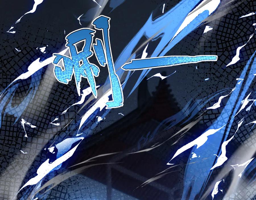 《玄幻：我的女帝徒弟要黑化》第6话 我的弟子 第139页