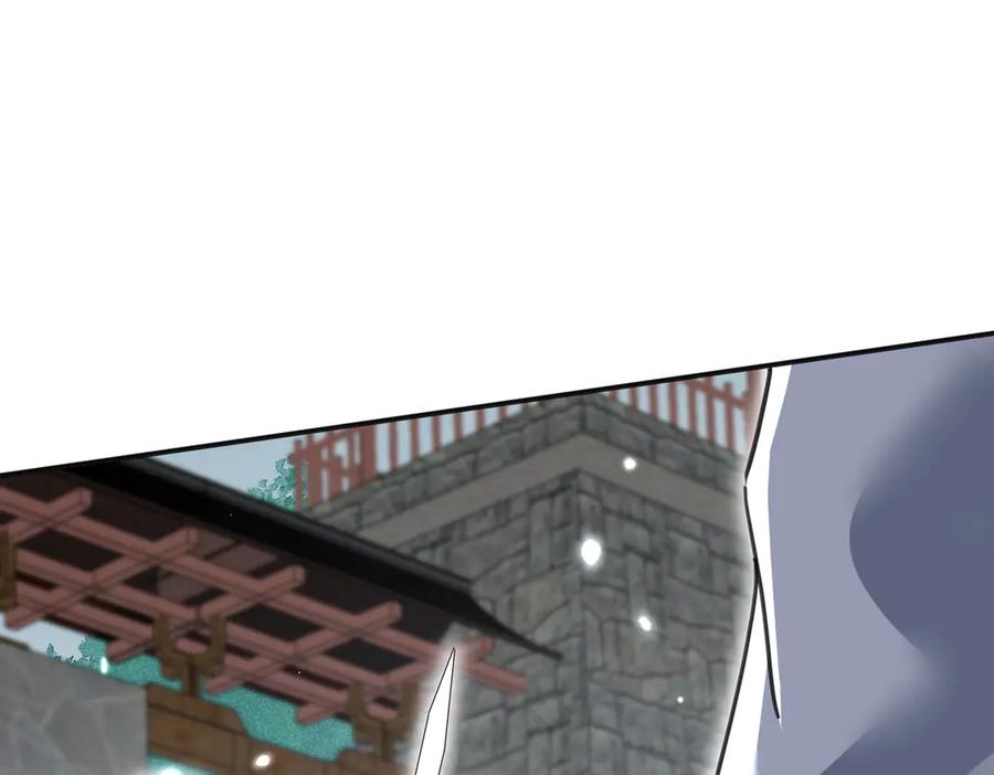 《玄幻：我的女帝徒弟要黑化》第6话 我的弟子 第127页