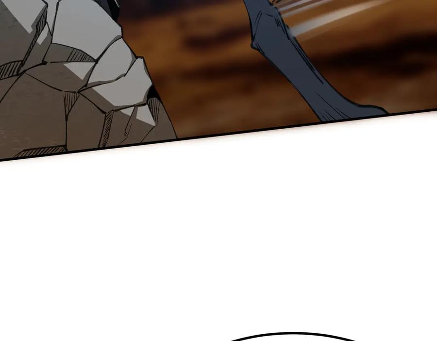 《SSS级超越常理的圣骑士》第57话 九校联合 第3页