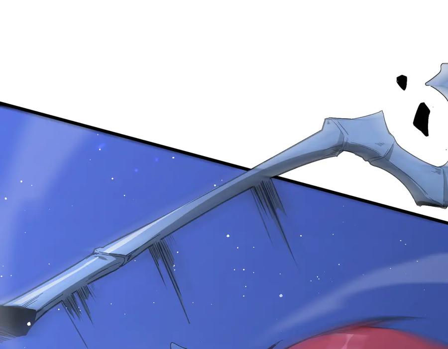 《SSS级超越常理的圣骑士》第57话 九校联合 第18页