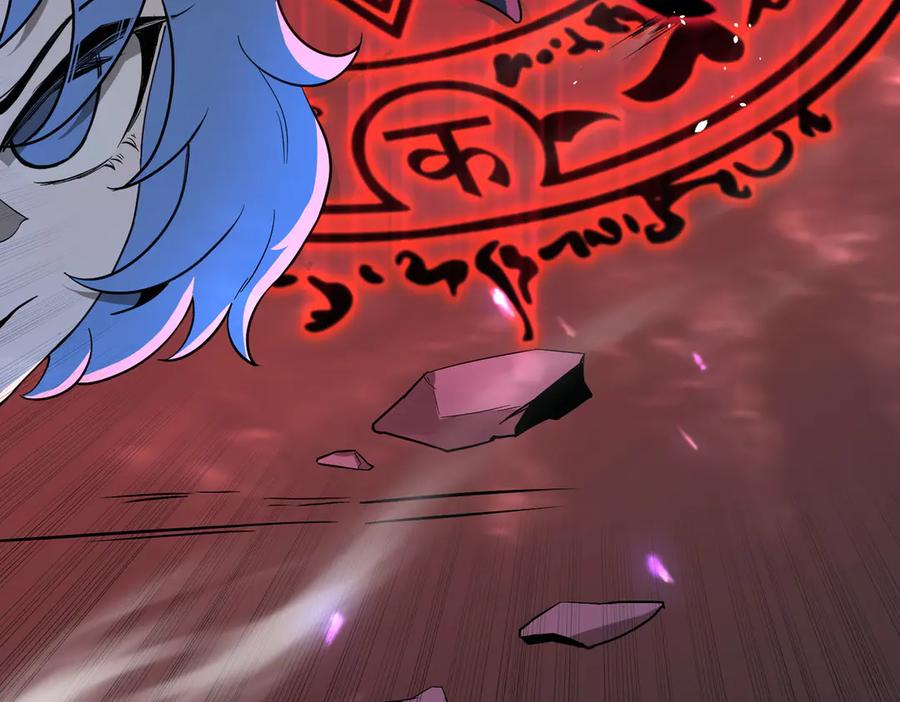 《SSS级超越常理的圣骑士》第57话 九校联合 第28页
