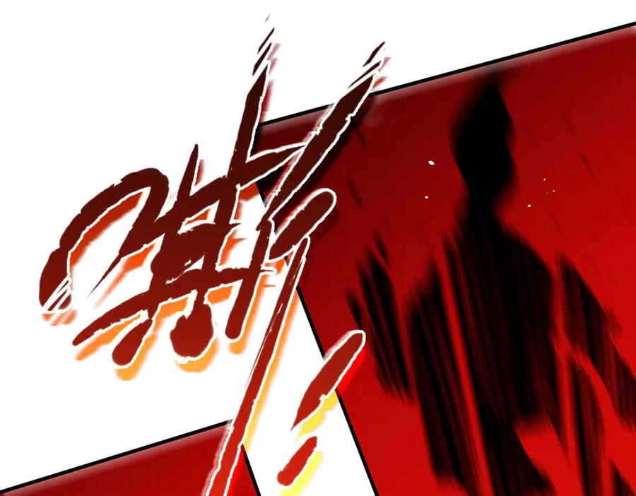 《SSS级超越常理的圣骑士》第57话 九校联合 第39页