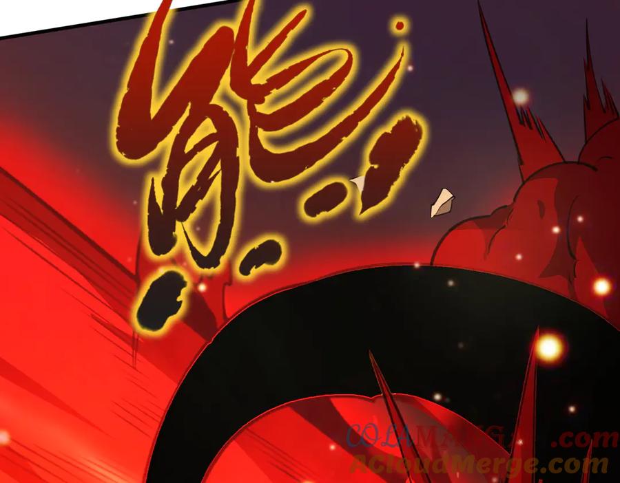 《SSS级超越常理的圣骑士》第57话 九校联合 第33页