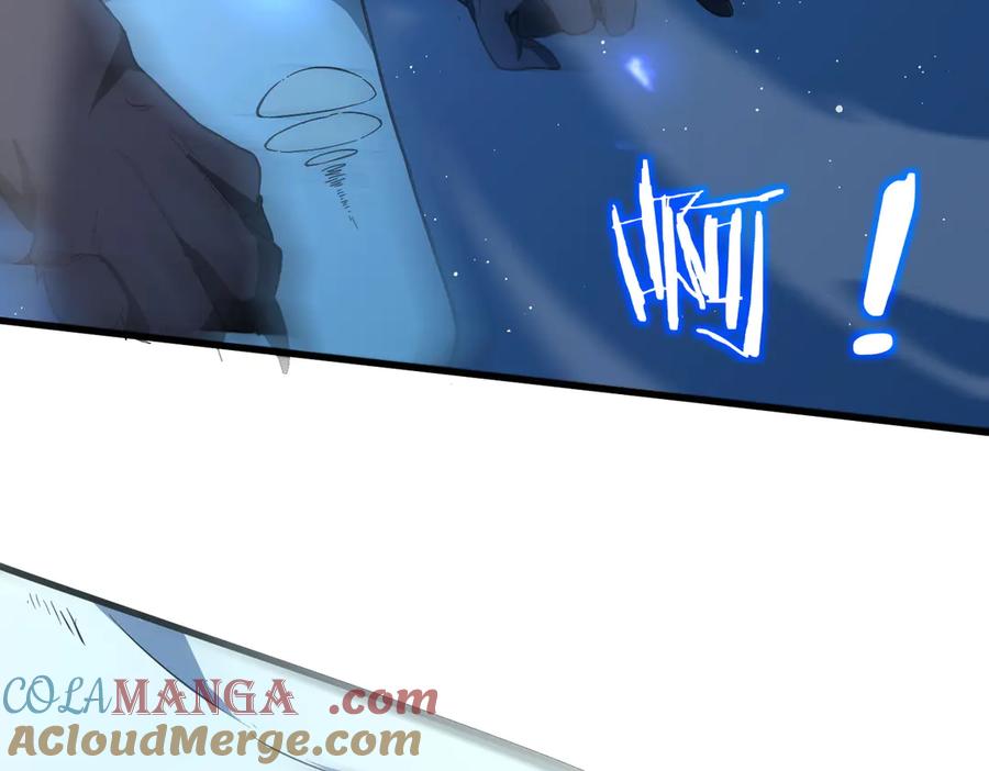 《SSS级超越常理的圣骑士》第57话 九校联合 第21页