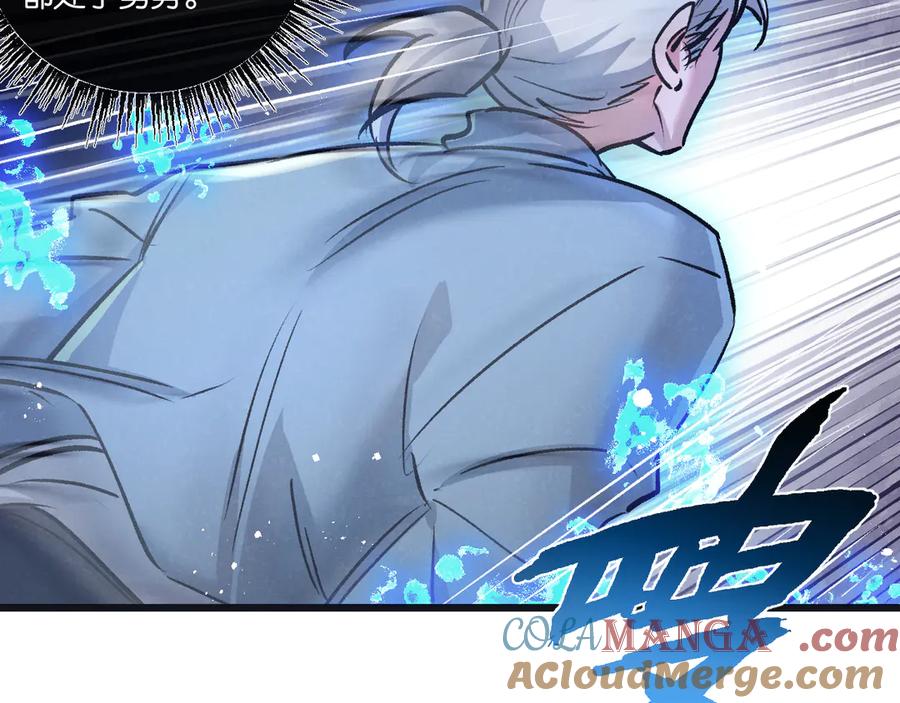 《末世超级农场》第83话 新的征程 第49页