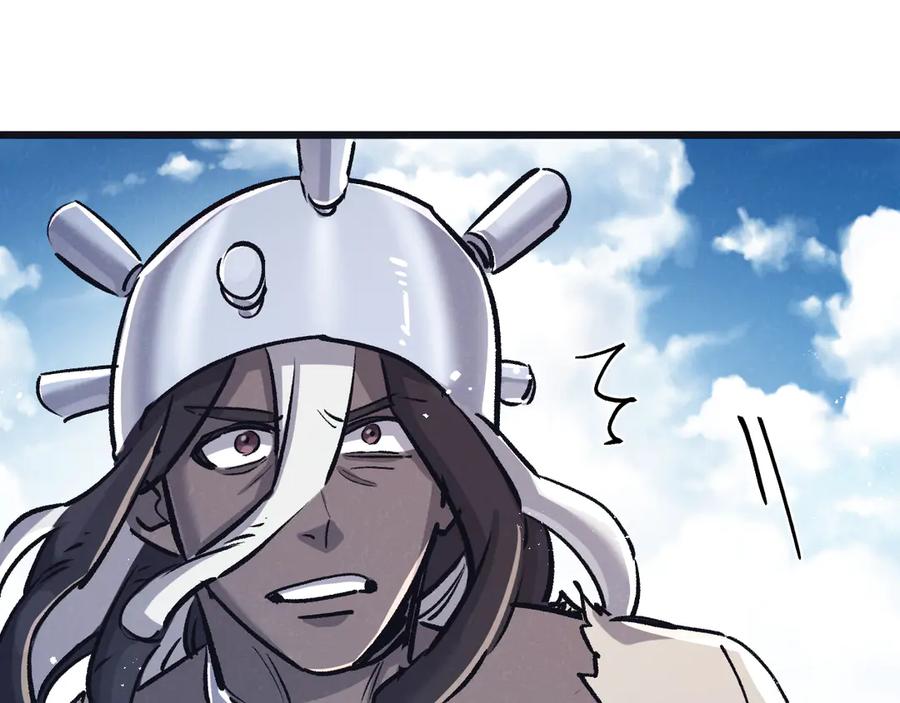 《末世超级农场》第83话 新的征程 第32页