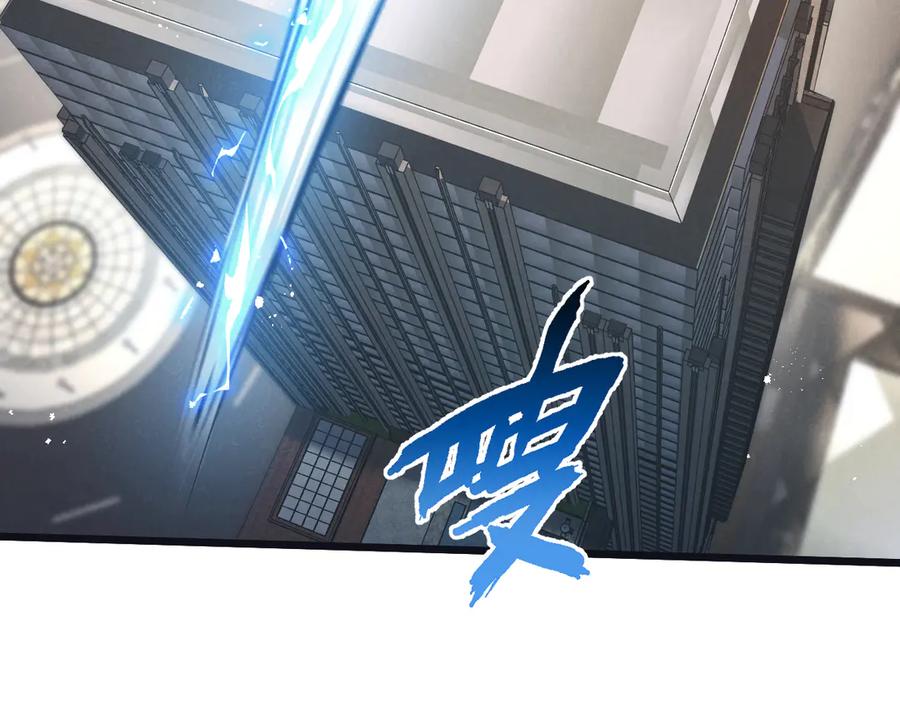 《末世超级农场》第83话 新的征程 第43页