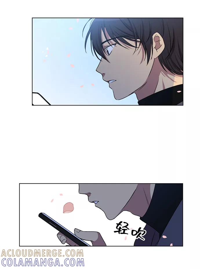 《初次见面》序章 第21页