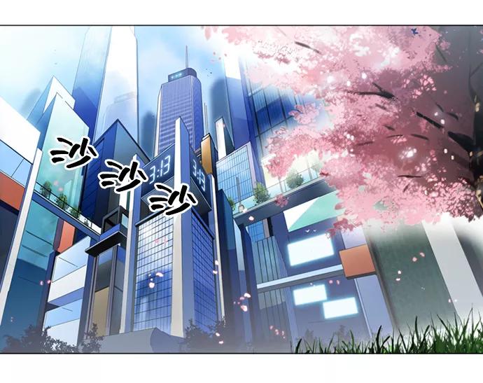 《初次见面》序章 第18页