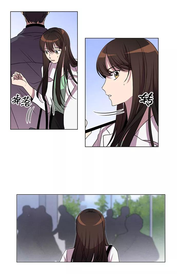 《初次见面》序章 第10页