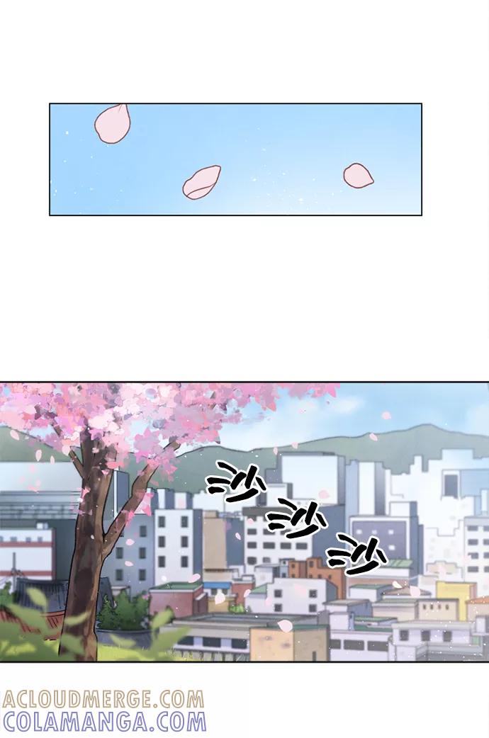 《初次见面》序章 第13页