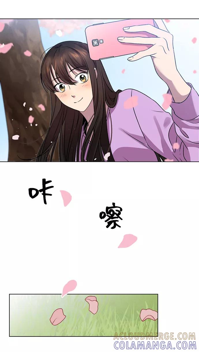 《初次见面》序章 第17页