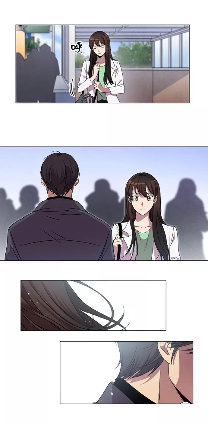《初次见面》序章 第8页