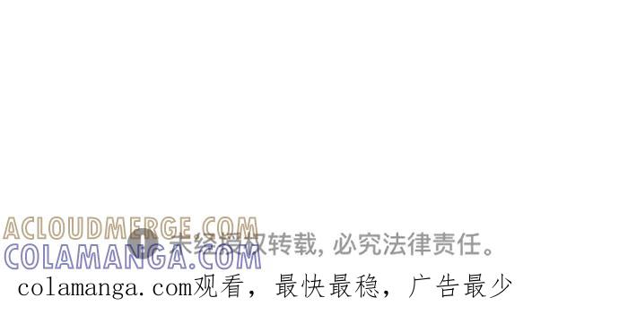 《初次见面》序章 第29页