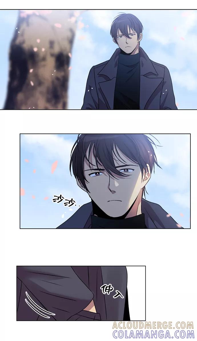 《初次见面》序章 第19页