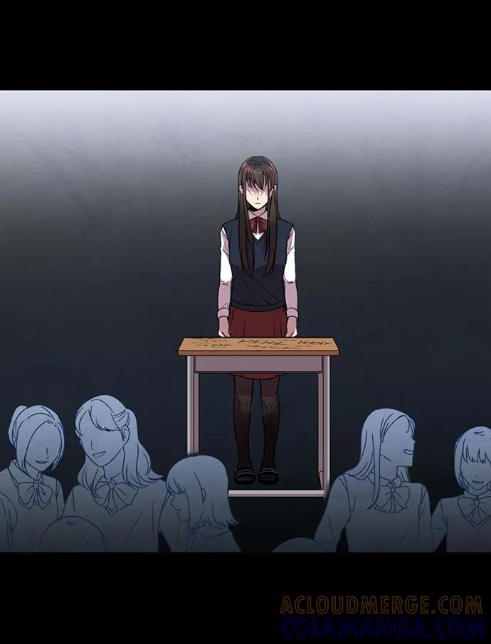 《初次见面》第1话 第16页