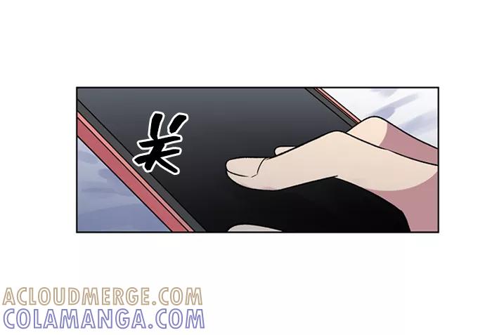 《初次见面》第1话 第25页