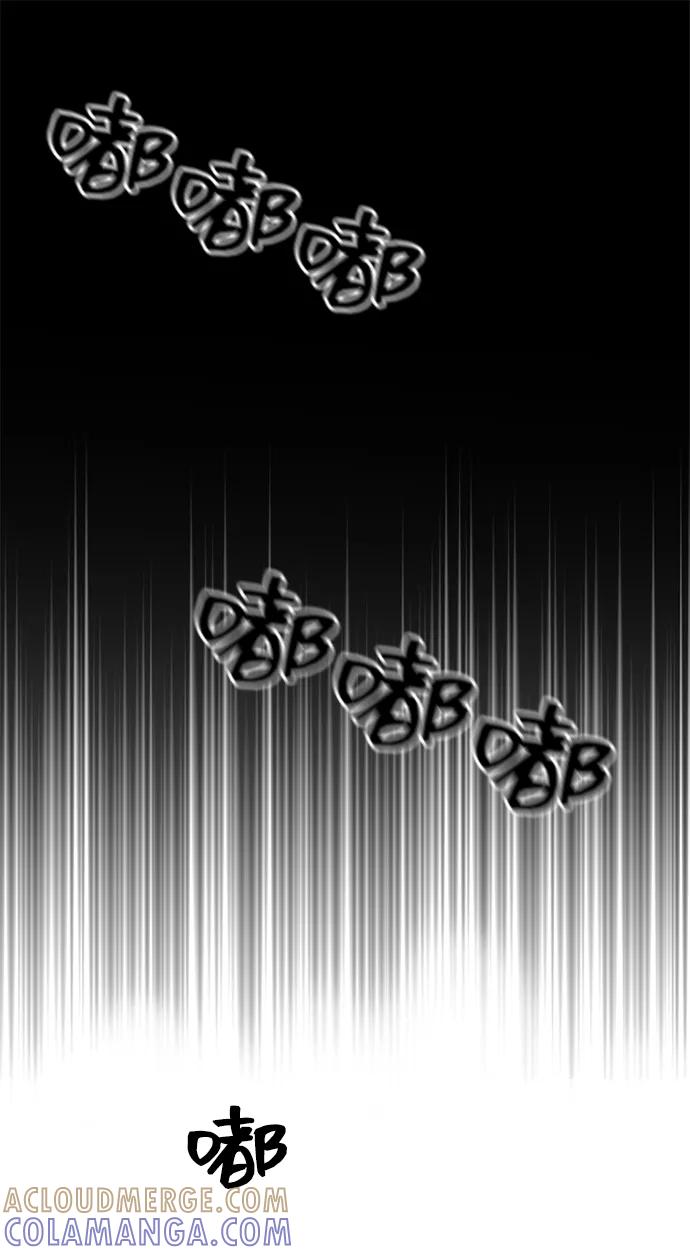 《初次见面》第1话 第22页