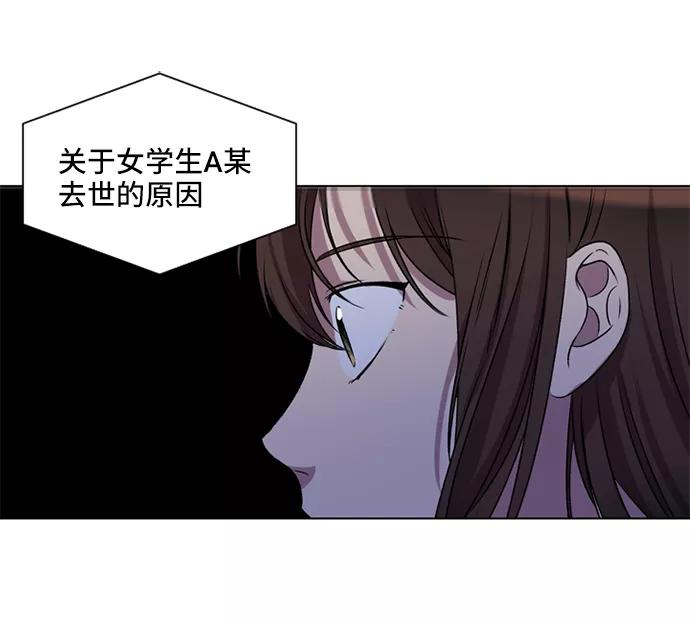 《初次见面》第1话 第11页