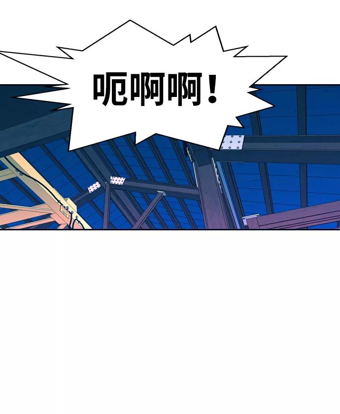 《像爸爸一样的男人》[第20话] 耳鸣（1） 第69页