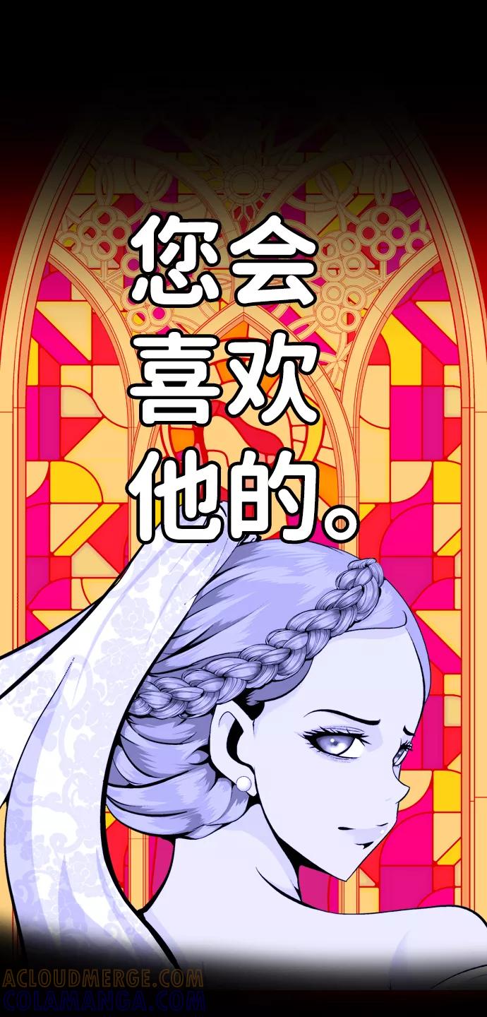 《像爸爸一样的男人》[第21话] 耳鸣（2） 第7页