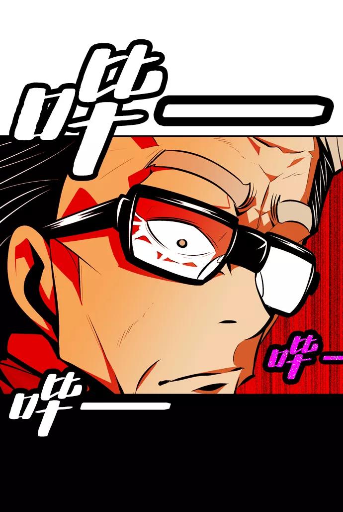 《像爸爸一样的男人》[第21话] 耳鸣（2） 第6页