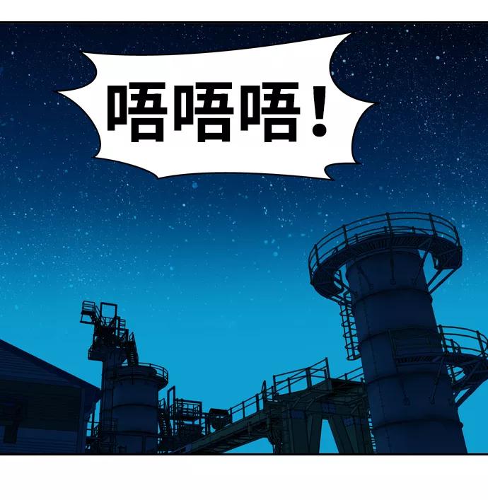 《像爸爸一样的男人》[第21话] 耳鸣（2） 第2页