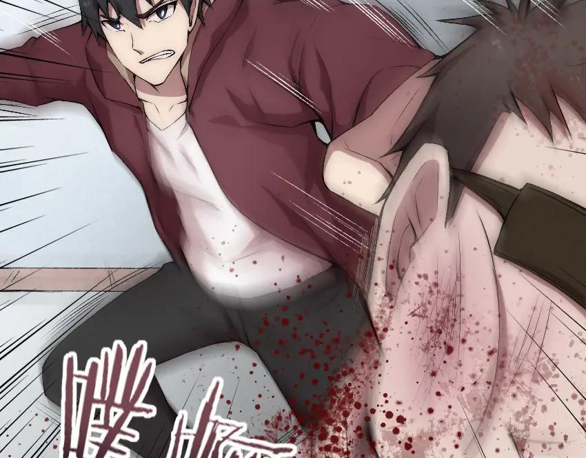 《降魂》第7话 发起反击！ 第51页