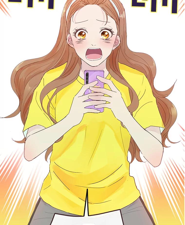 《触发嫉妒》0.序章 第6页