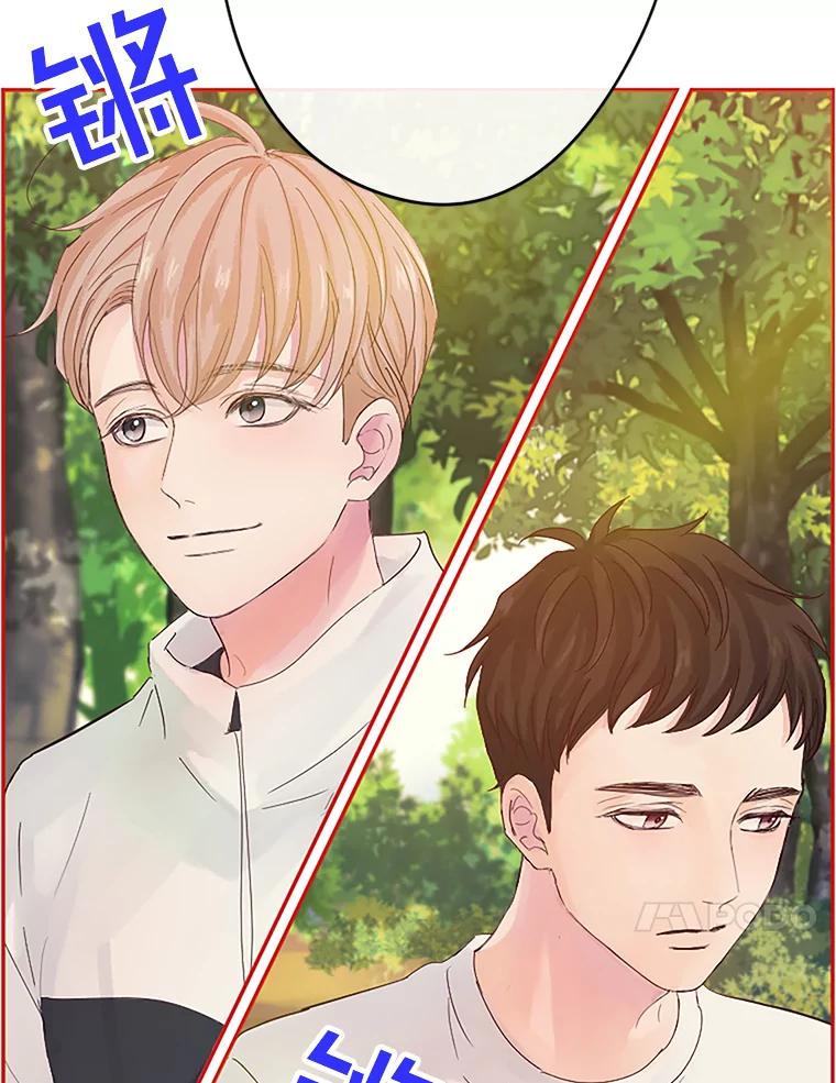《触发嫉妒》9.拍摄结束 第24页