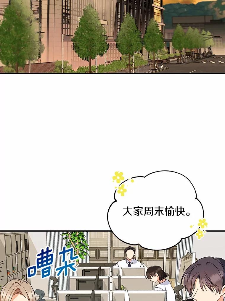 《你好？兽医先生！》9.比格大魔王 第2页