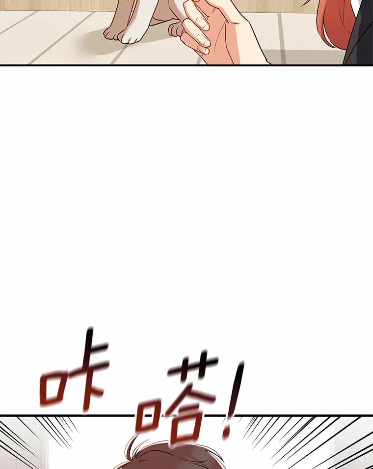 《你好？兽医先生！》9.比格大魔王 第30页