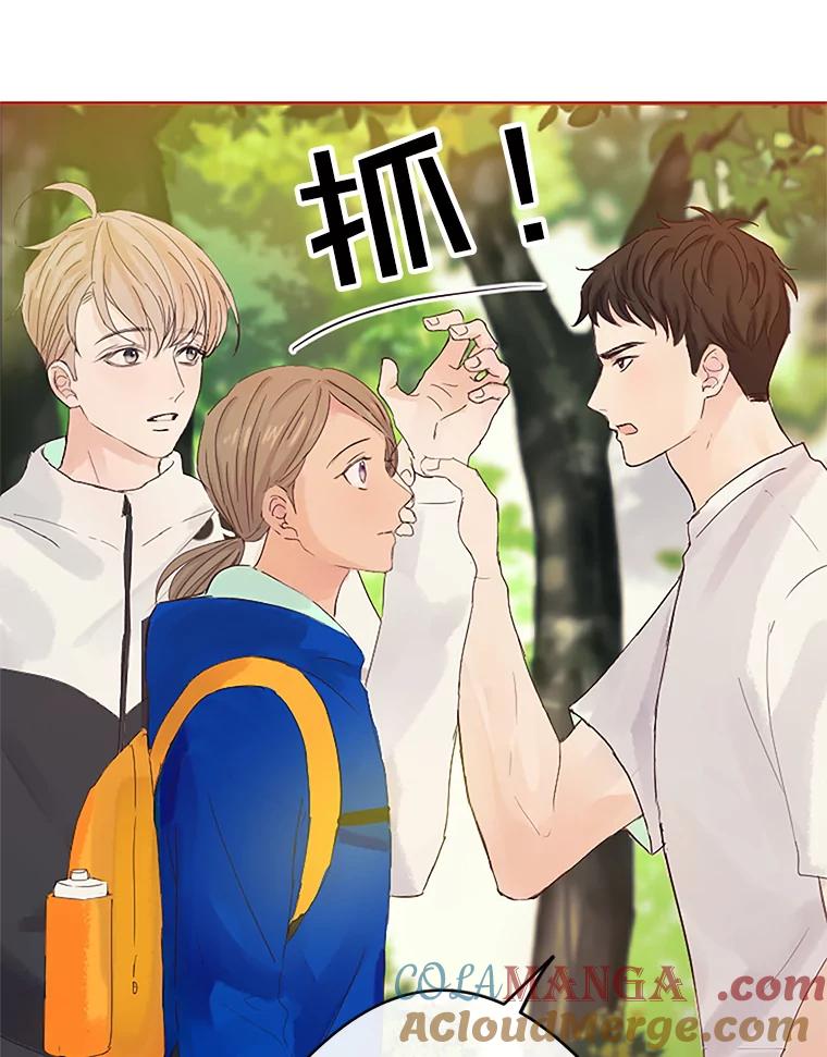 《触发嫉妒》9.拍摄结束 第70页