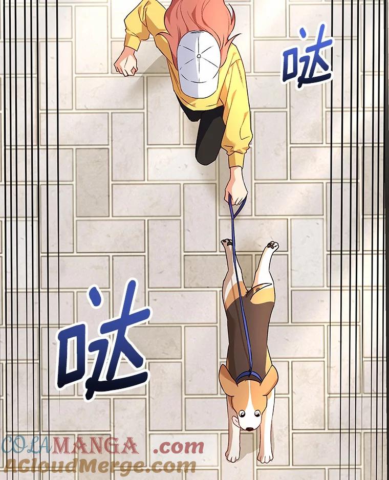 《你好？兽医先生！》9.比格大魔王 第89页