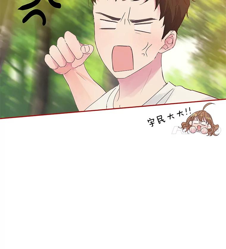 《触发嫉妒》9.拍摄结束 第59页