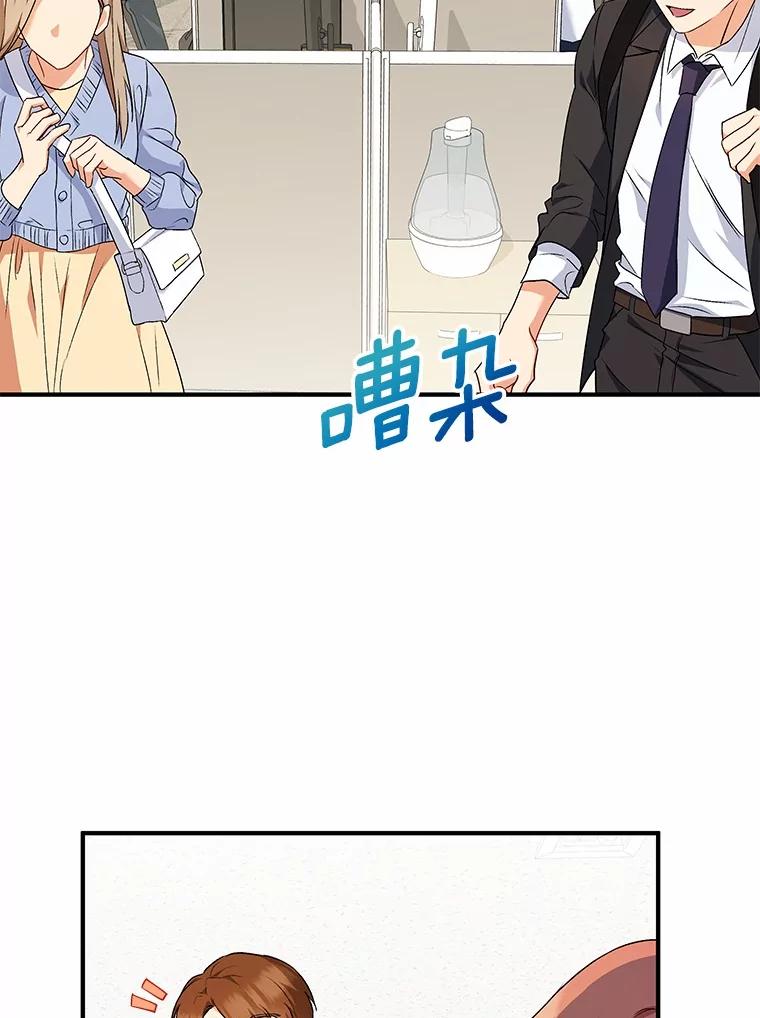 《你好？兽医先生！》9.比格大魔王 第3页