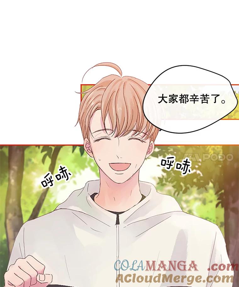 《触发嫉妒》9.拍摄结束 第31页