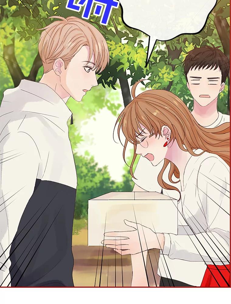 《触发嫉妒》9.拍摄结束 第50页