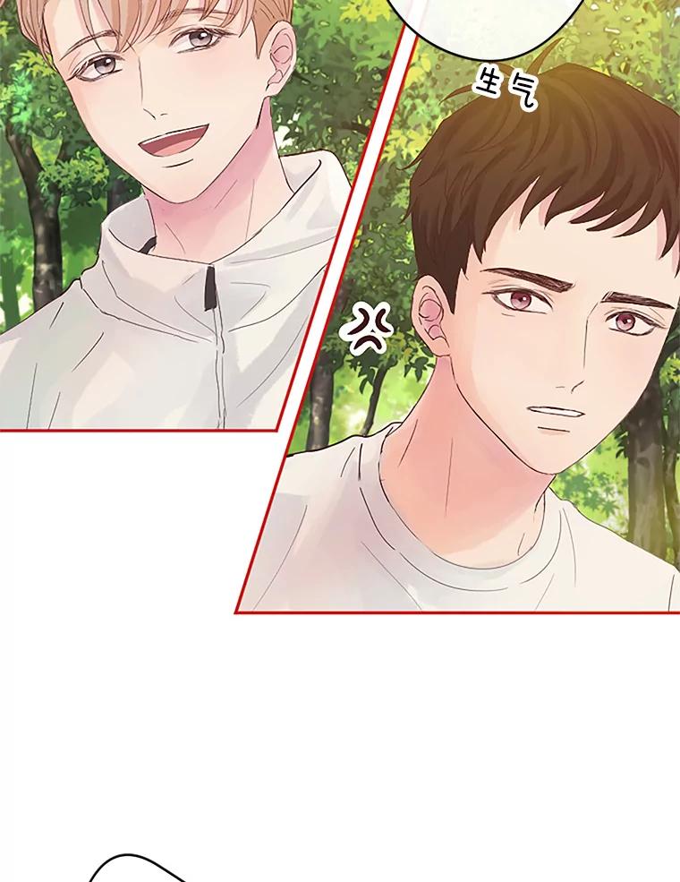 《触发嫉妒》9.拍摄结束 第27页