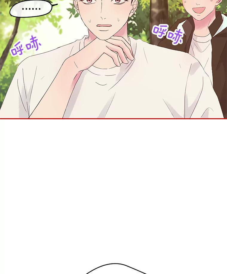 《触发嫉妒》9.拍摄结束 第33页