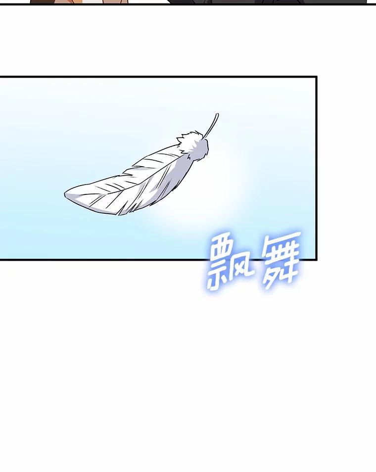 《你好？兽医先生！》9.比格大魔王 第27页