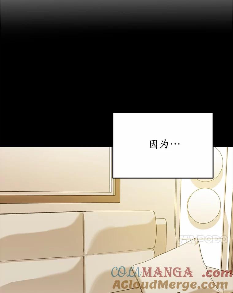 《你好？兽医先生！》9.比格大魔王 第17页