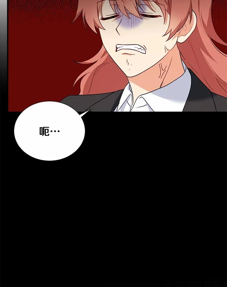 《你好？兽医先生！》9.比格大魔王 第35页