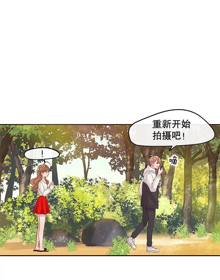 《触发嫉妒》9.拍摄结束 第3页
