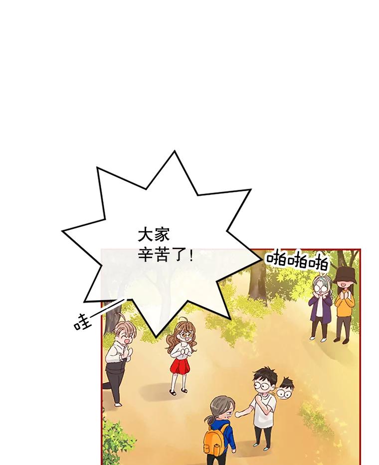 《触发嫉妒》9.拍摄结束 第81页